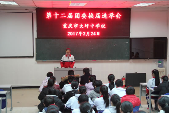 大坪中学3.jpg