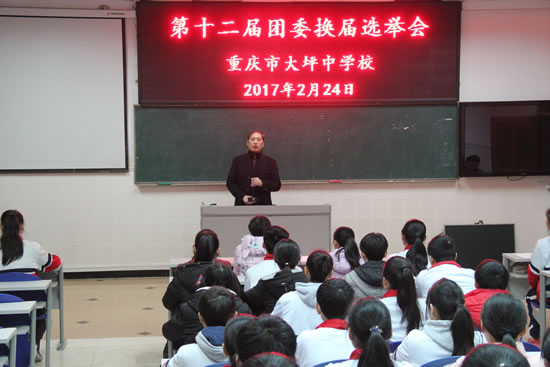 大坪中学1.jpg