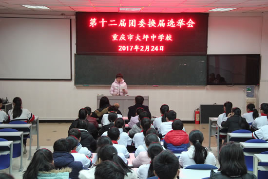 大坪中学2.jpg