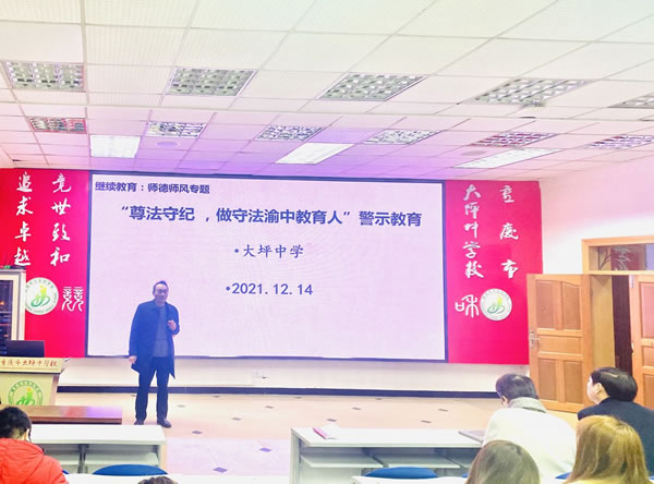 1遵纪守法.jpg