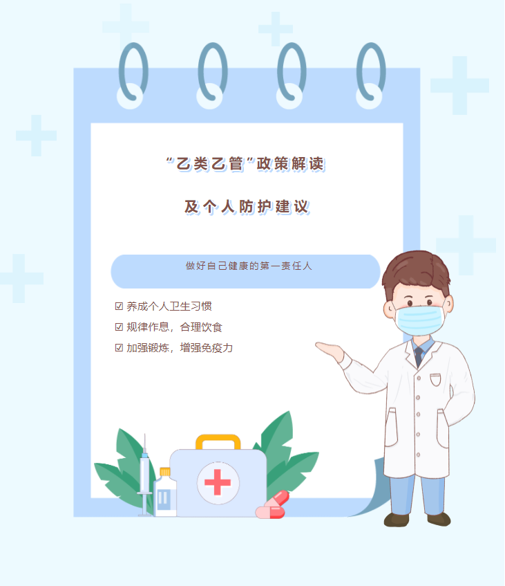 企业微信截图_20230201114613.png